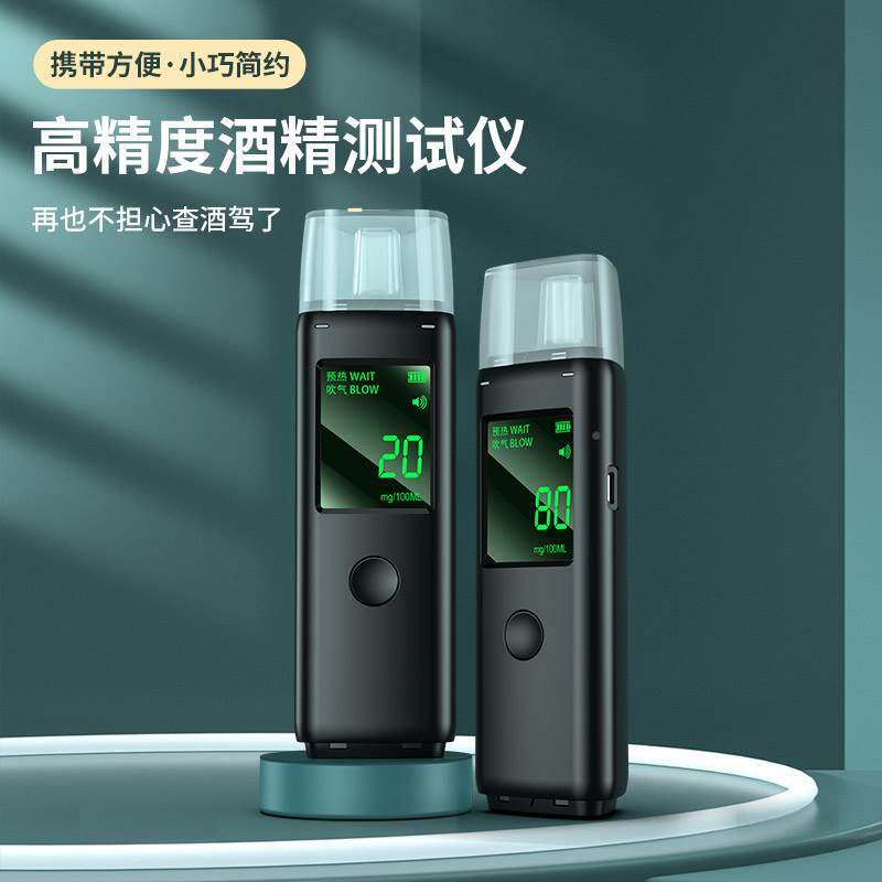 现货速发6808捕酒灵酒精测试仪检测仪气式查酒吹器驾测酒度家用车