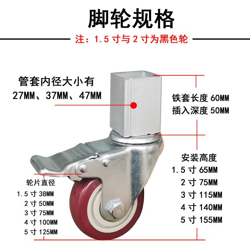 现货速发套脚式向轮插T入式带方套多种规格可大号轴承承重轮子有