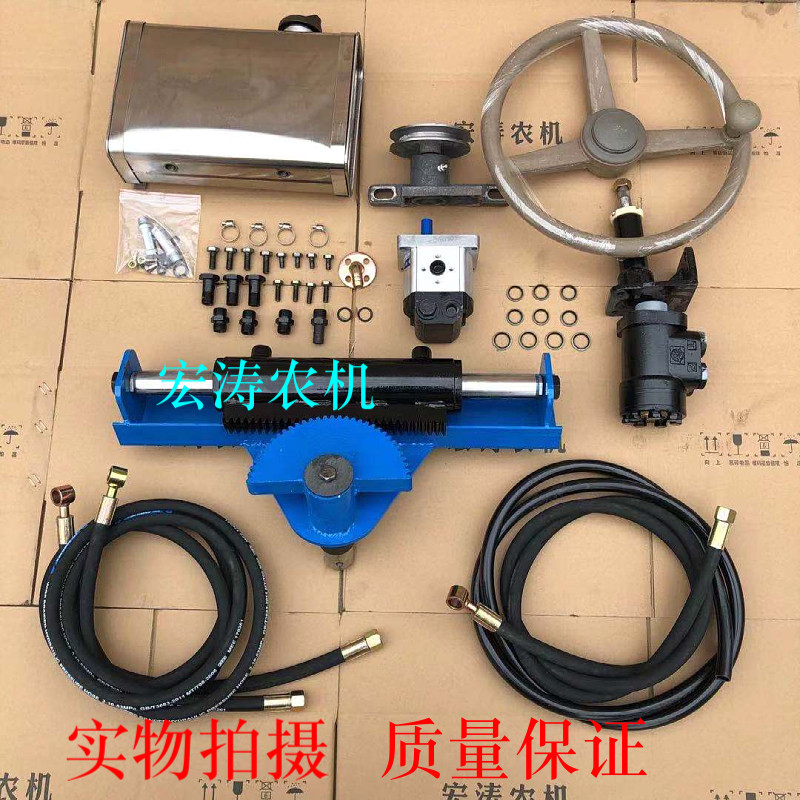 现货速发拖拉机渔船改装液压方向机 转向机 液压舵 转向油缸