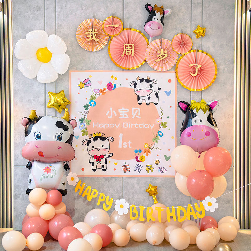 现货速发牛宝宝一周岁气球装饰儿童生日场景布置男孩派对装扮背景