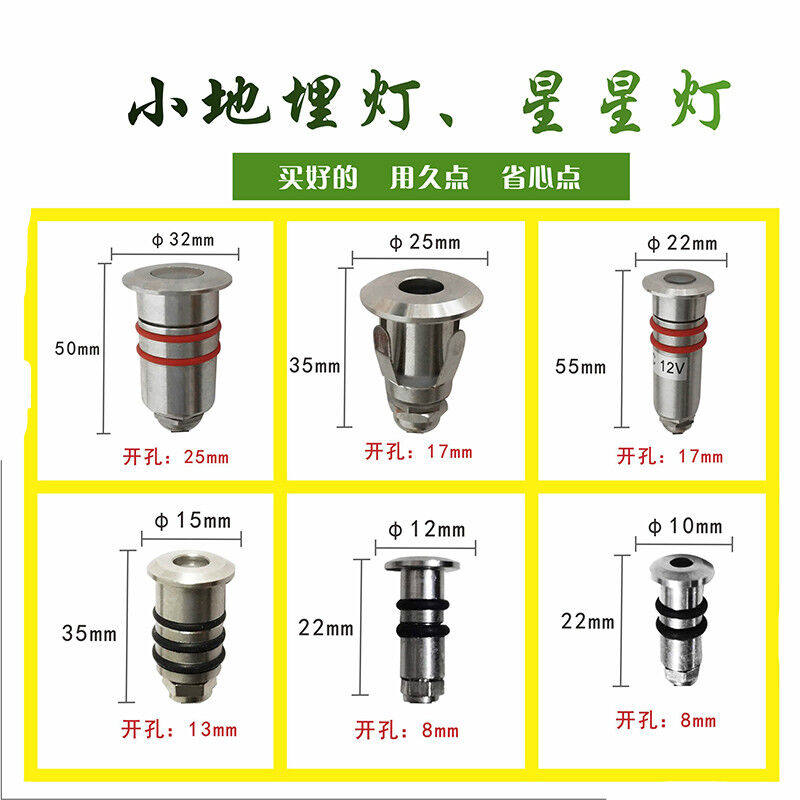 现货速发水下地埋灯不锈钢1W星光灯户外防水嵌入式埋地灯台阶灯星