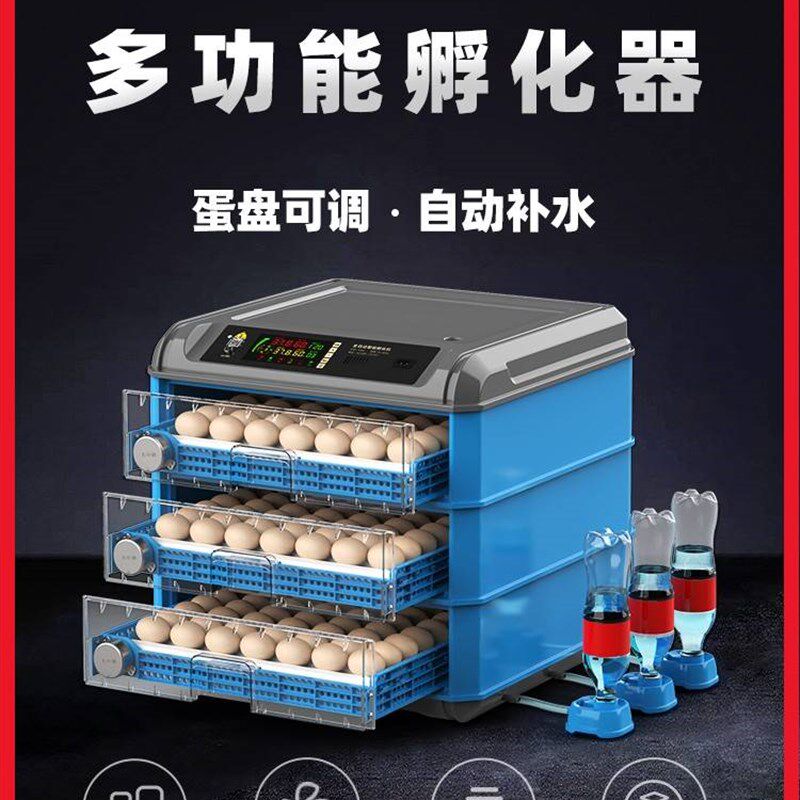 现货速发孵化器小型家用孵化机全自动智能迷你孵化箱鸡鸭鹅小鸟孵