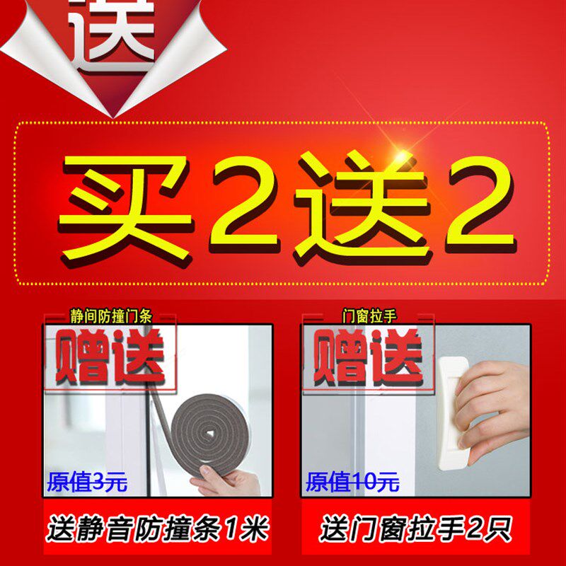 现货速发推拉门感应智能闭门器电动自动开关神器家用关门请随手关