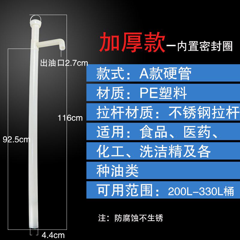 现货速发塑料油抽子手动抽油家用软管手拉式抽水抽油器管泵小抽水