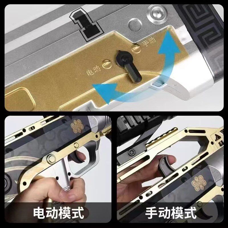 现货速发M416手自一体电动连发儿童水晶玩具男孩自动突击步发射软