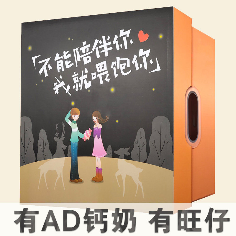 现货速发五一520送老婆朋友礼物实用纪念日情人节给友生异地恋生