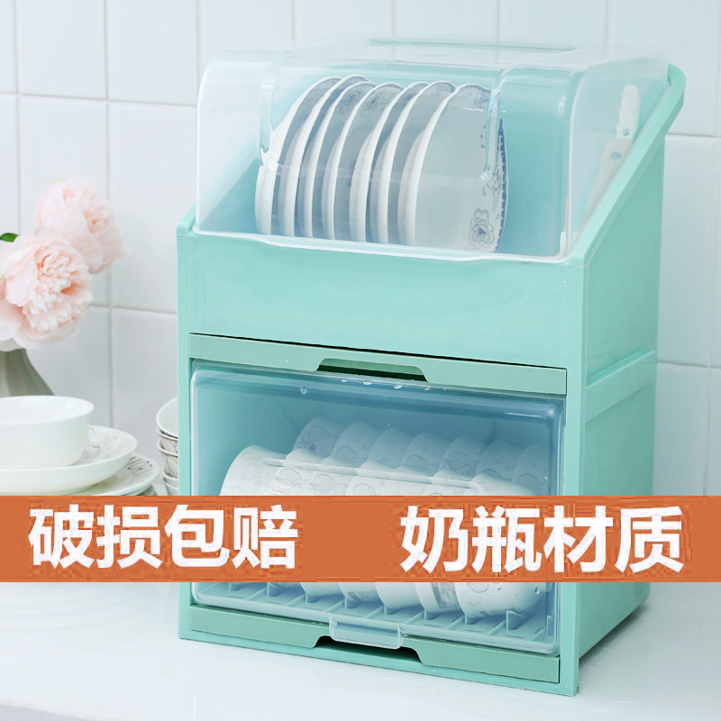 现货速发沥水碗架厨房置物架家用小型柜内带盖子子的双层水池上放