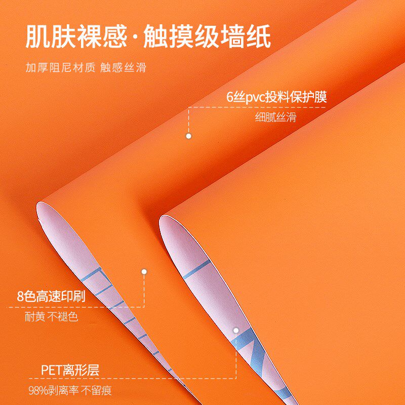 现货速发肤感膜橙色衣柜贴纸翻新自粘柜子抽屉内防潮防霉垫纸家具