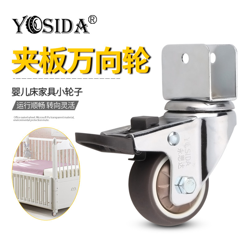 现货速发婴儿床向轮2寸橡胶静音轮家具脚轮滚轮轱辘1.5寸夹板折方