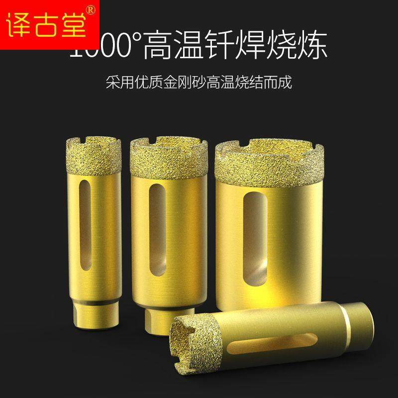 现货速发角磨机开孔器打孔全瓷瓷砖钻头玻璃大理石玻化砖石材干打