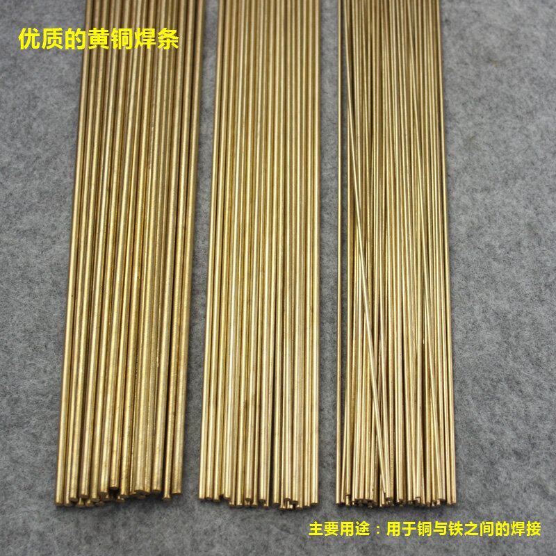 现货速发磷铜扁焊条空调铜管黄铜焊条p大全紫铜焊条圆扁空调焊接