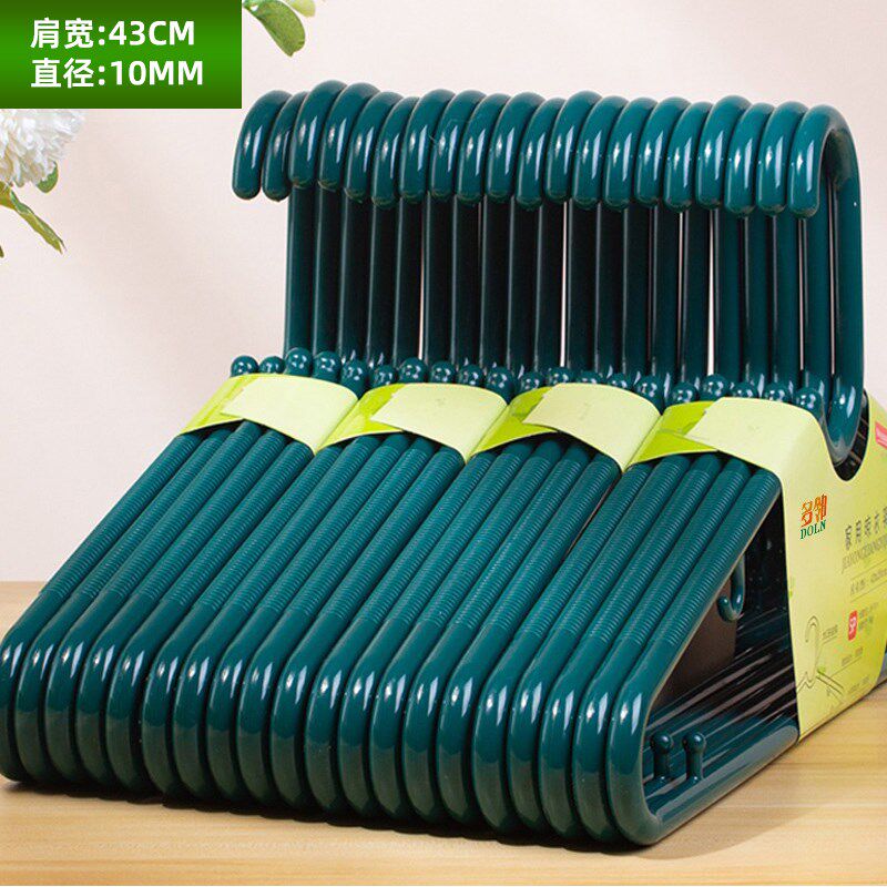 现货速发塑料衣架家用挂衣衣服架衣撑子衣挂加粗晾衣架衣架子挂衣