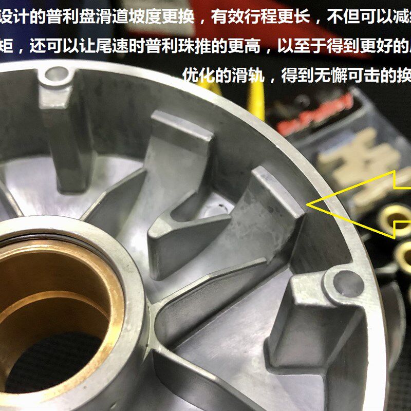 现货速发力刻 8 改装 传动 榨干机能破解限速 普利盘 离合器 扭力