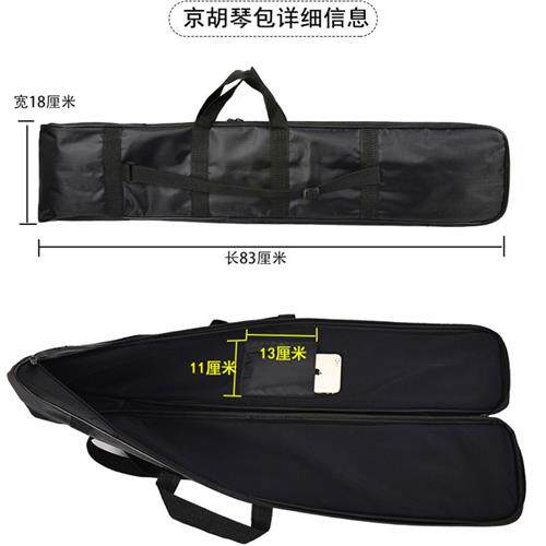 现货速发京胡盒子 京胡软包两把装 京二胡琴盒可背可提防水包装