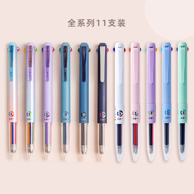 现货速发香彩笔笔按动多色圆珠笔学生做笔记多色合一彩