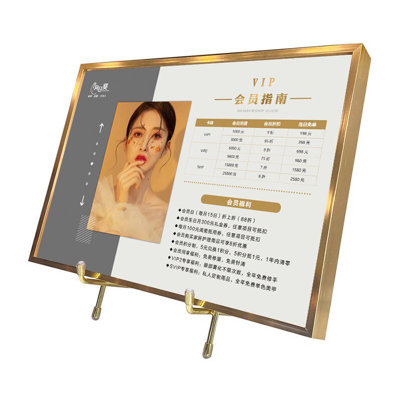 现货速发院价目表美体皮肤管理价格表设计桌面美甲美睫纹绣半永久