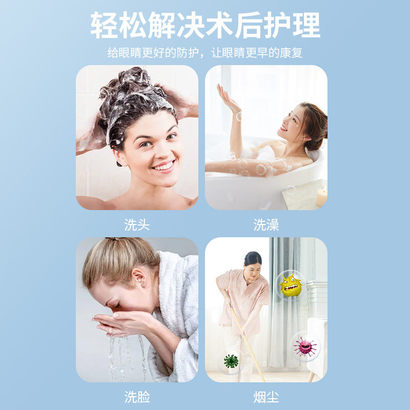 现货速发护目镜近视手术后护眼全飞秒眼睛防水防飞溅防风防尘眼罩