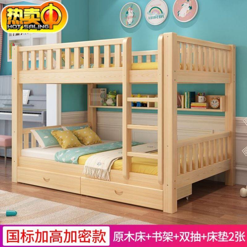 现货速发滑梯防尘有宿舍木头床板屋顶床上成年高低加粗上下床下铺