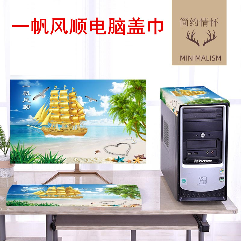 现货速发电脑防尘罩套台式一体液晶屏幕蕾丝盖布24英寸蒙帘纱巾
