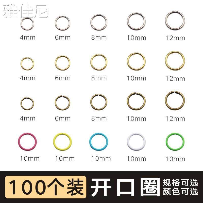 现货速发环扣圈小圆圈闭口圈开口铁环小铁圈环圆形小号配件金属细