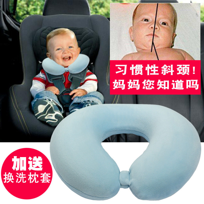 现货速发婴儿u型护颈枕宝宝歪脖子矫正斜颈枕头儿童安全座椅定型