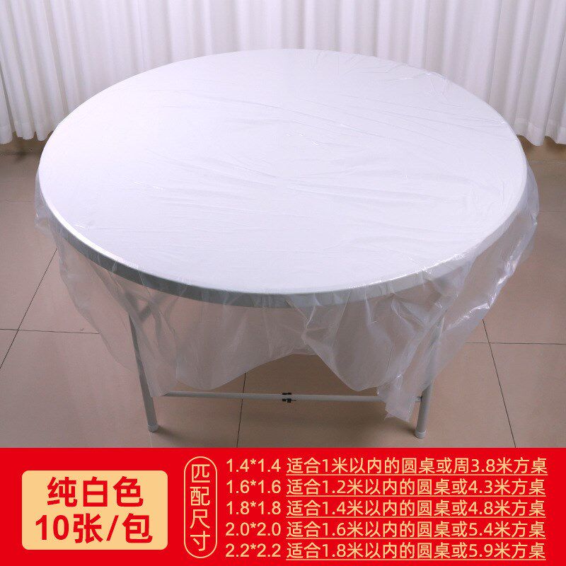 现货速发一次性塑料台布实用加厚红色塑料餐桌布结婚酒席大排挡桌