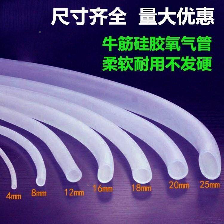 现货速发橡胶软用弹细管小好胶皮管延长管软塑胶高弹水管ZBAV_16