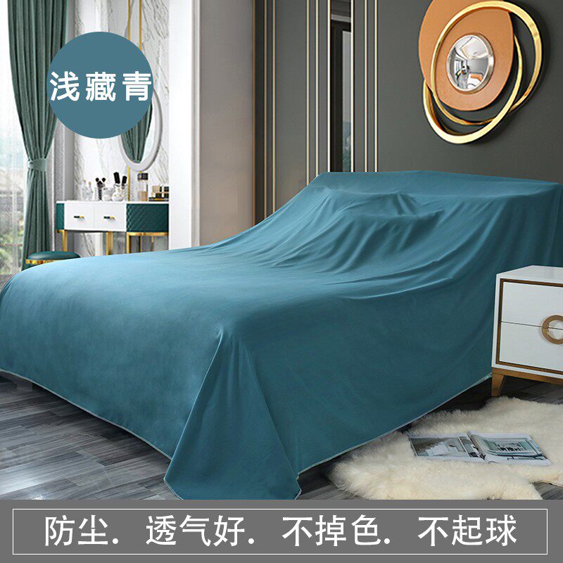 现货速发家具防尘布遮盖布家用防灰尘布沙发遮灰布床防尘罩布遮尘