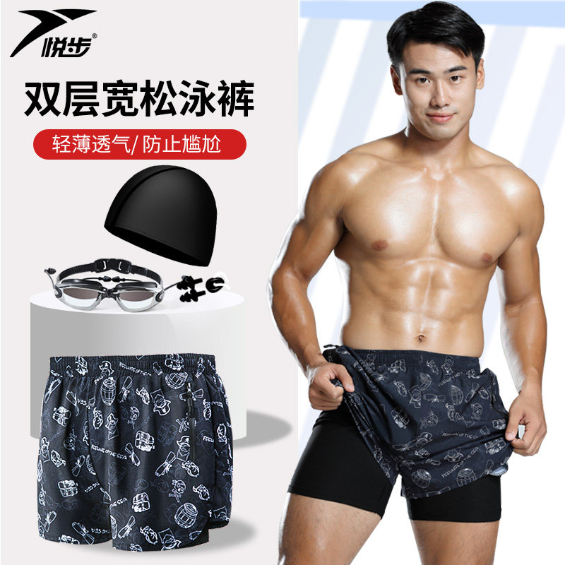 现货速发泳裤男士泡温泉防尴尬2022新款速干成人款套装沙滩裤游泳