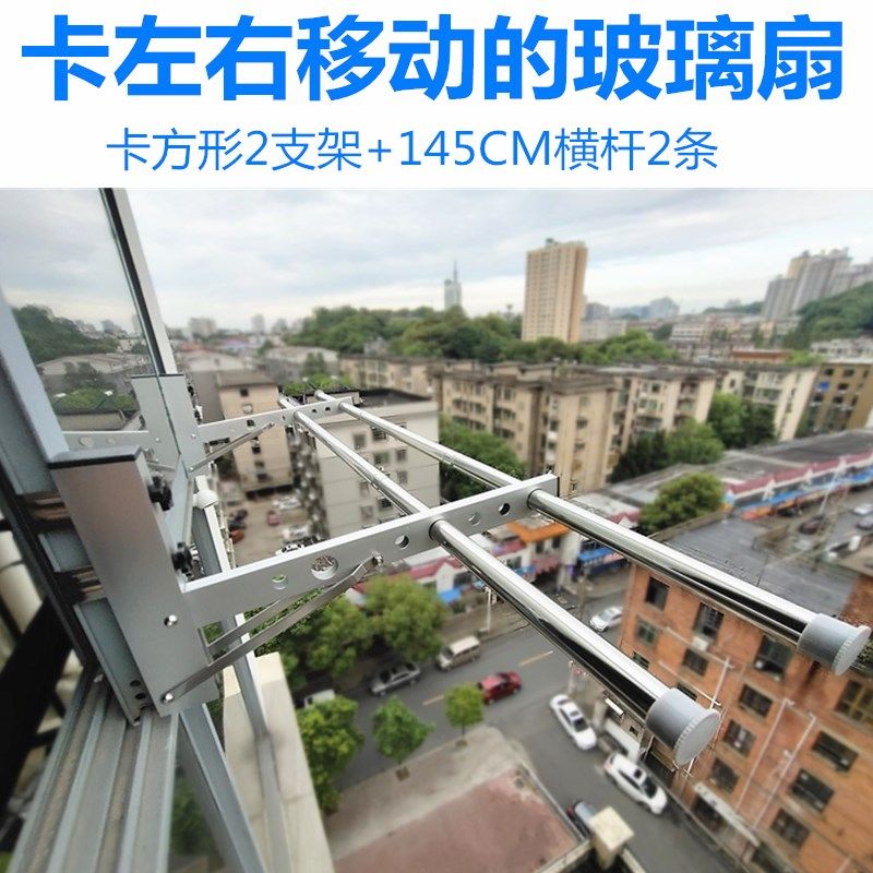 现货速发窗外晾衣架窗户免打孔晒被神器台外伸缩户外室内晒挂衣杆