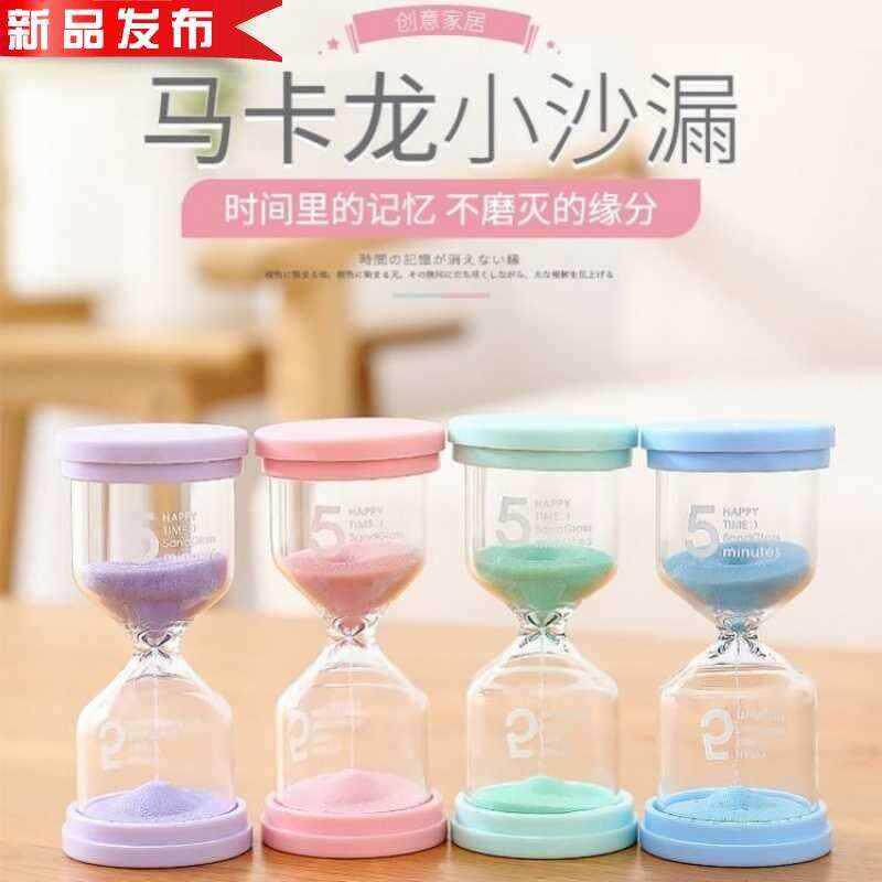 现货速发。童刷牙沙漏计时器三分钟5半一小时1q时间流沙瓶漏沙斗