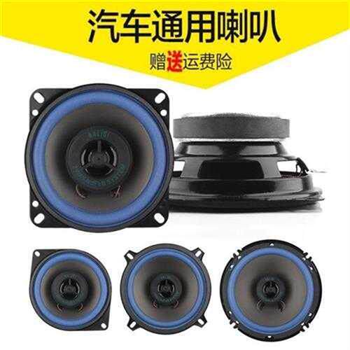 现货速发东风小康K17V27CC2C6C7收音机扬声器仪表台