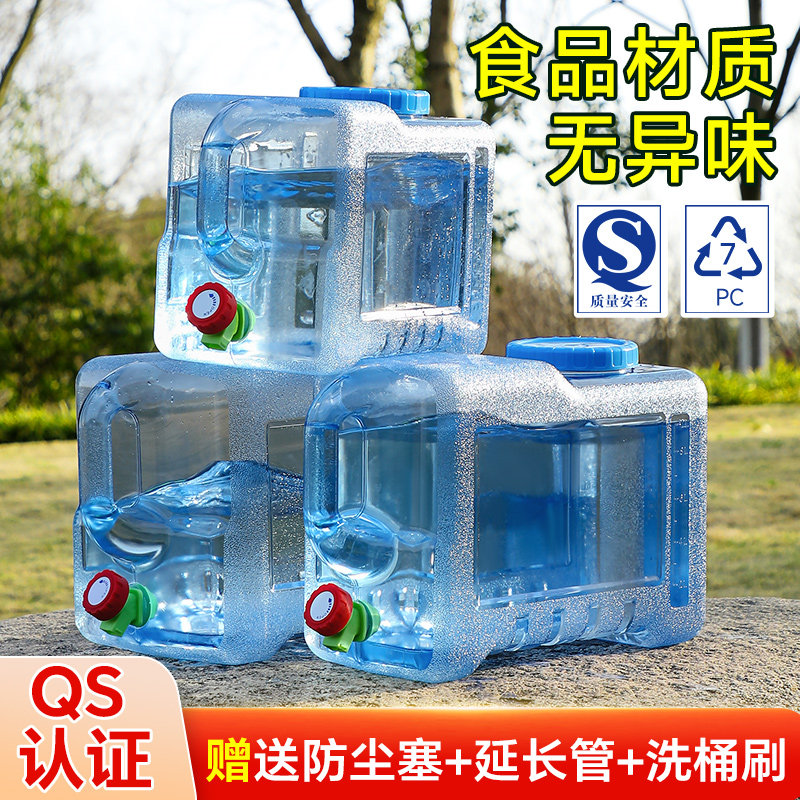 现货速发纯净水桶户外露营带蓄水桶家用级储水桶自驾游车载水桶