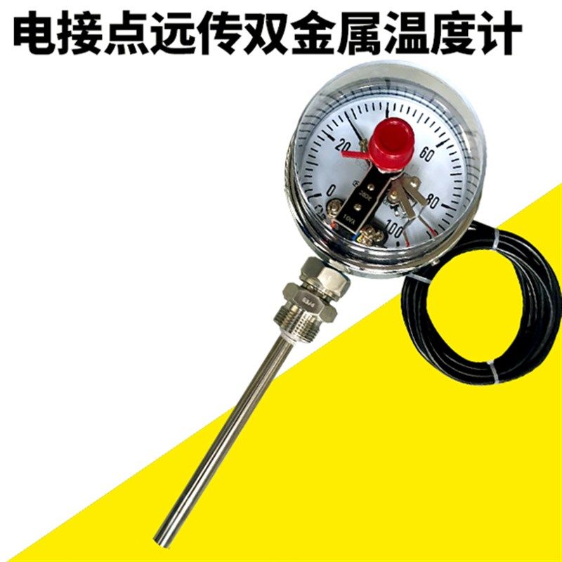 现货速发电接点双金属温度计 WX-1 Φ10*00mm 0-100℃ 活动卡套m2