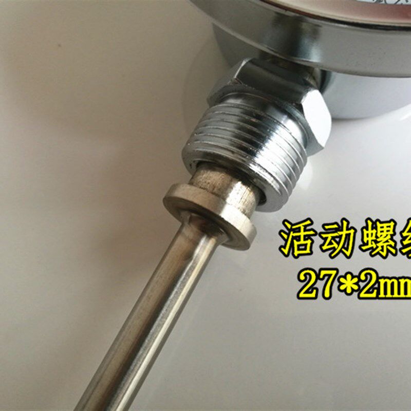 现货速发W-411双金属温度计 工业温度计 锅炉测温表0~400度【全规