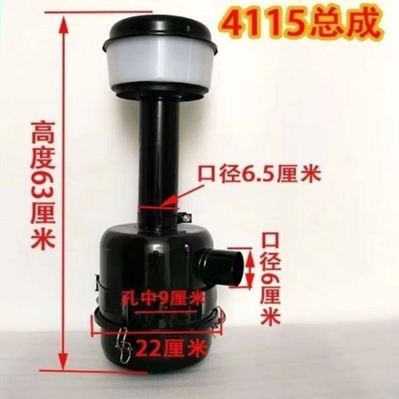 现货速发宁波484拖拉机空气滤芯器总成农机配件404/454迪尔504/4