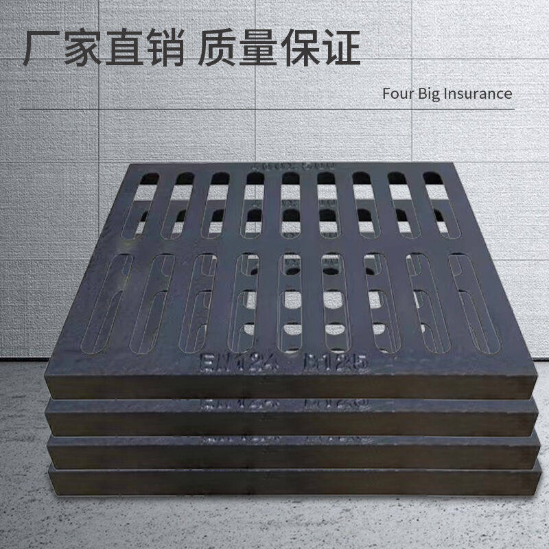 现货速发球磨铸铁地沟盖板污水窖井井盖下水道盖板铸铁雨水篦子排
