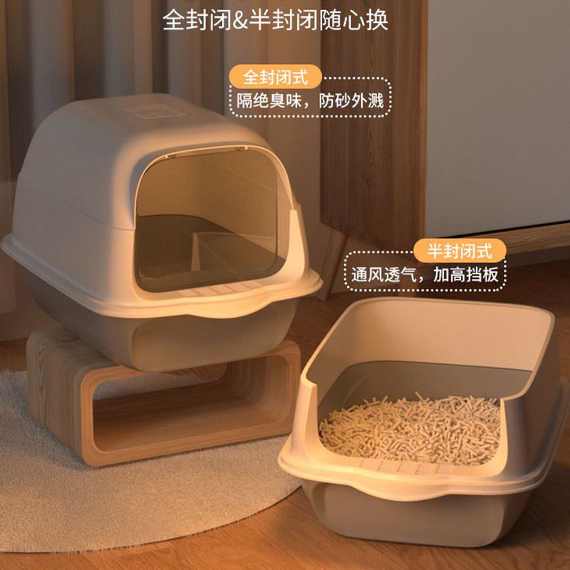 现货速发猫砂盆号全半封闭抽屉式猫厕所隔臭防带砂笼子幼猫屎盆猫