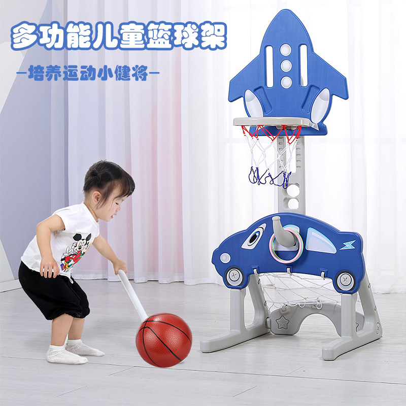 现货速发儿童篮球框投篮架宝宝室内小孩皮球迷你球类训练家用玩具