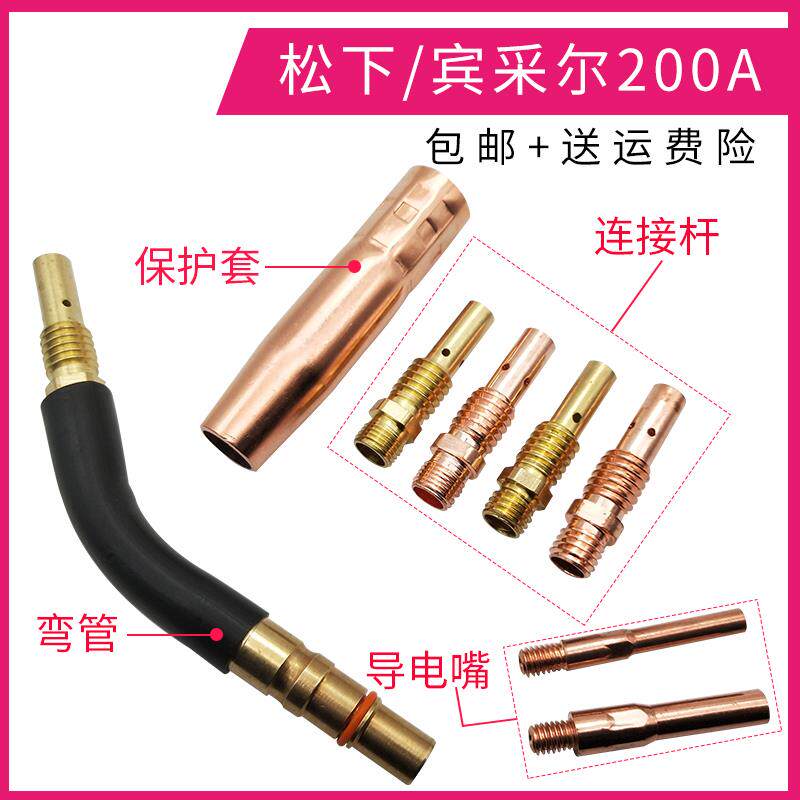 现货速发。铬锆铜电极16*60气动点配件通水平冷却尖头头偏心电极