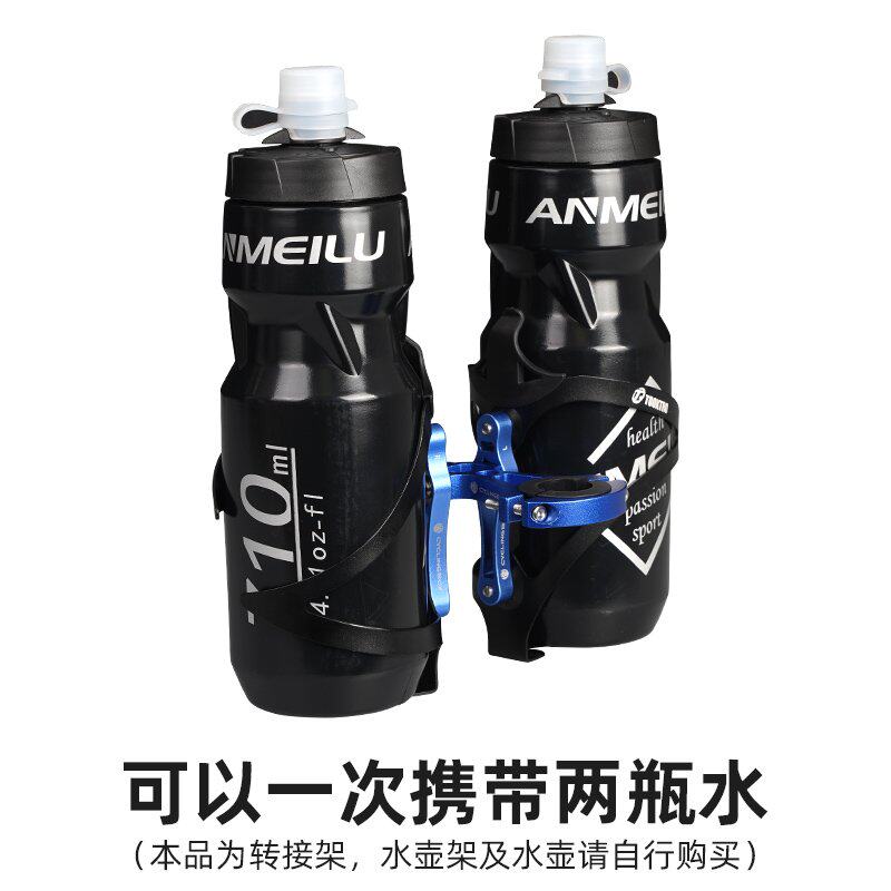 现货速发山地自行车公路车水壶架坐管转接转换座折叠车骑行装备配