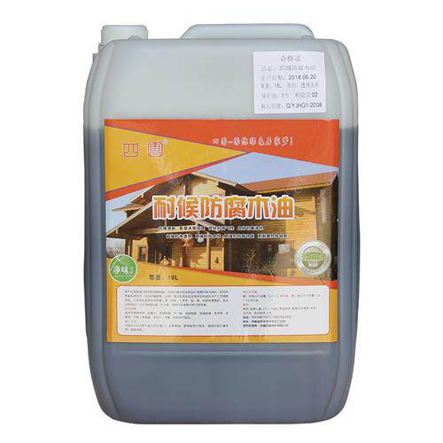 现货速发防腐木油漆户外耐候硬质木蜡油抛光木器清漆实木板漆透明