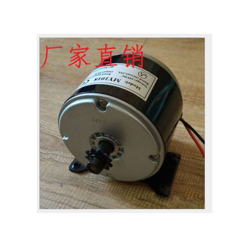 现货速发 2450w 小海豚电动车马达 电动滑板车