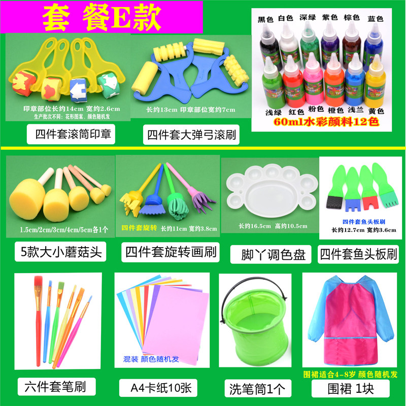 现货速发儿童海绵印章水彩颜料幼儿园拓印绘画材料工具美术涂鸦画