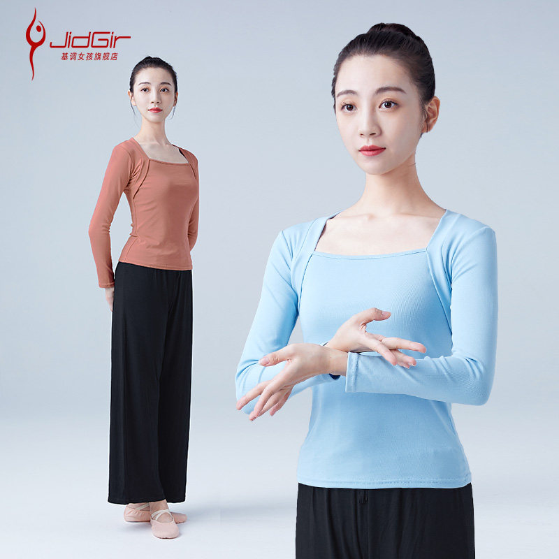 现货速发舞蹈服上衣假两件春练功服成人体操古典中国芭蕾教师形体