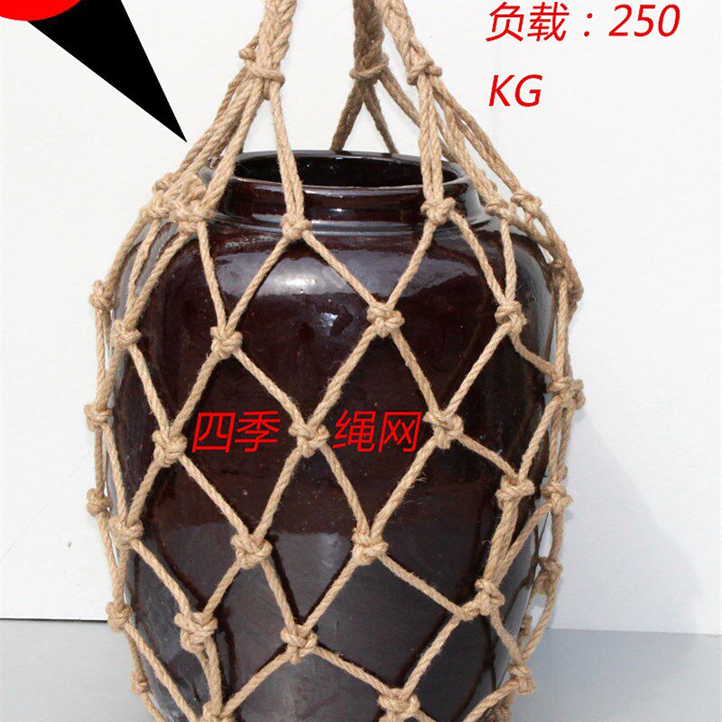 现货速发50斤麻绳酒坛兜酒坛兜网网兜酒坛子搬运兜包装兜装饰兜酒