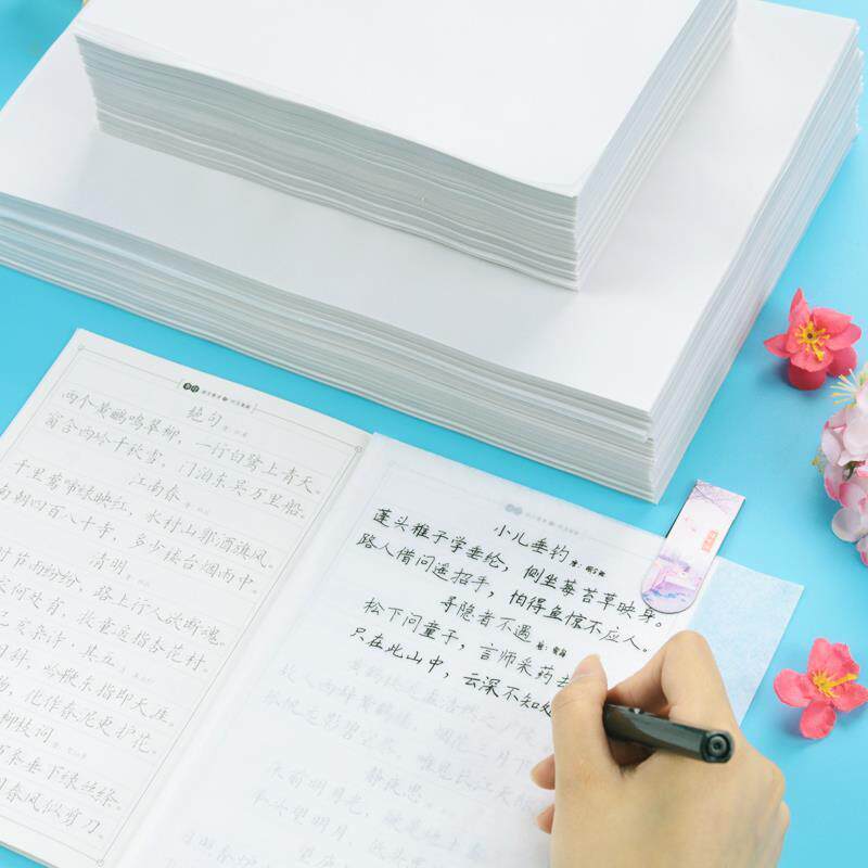现货速发a4描红薄纸描摹纸自粘转印纸拷贝纸描图半透明纸复写纸16