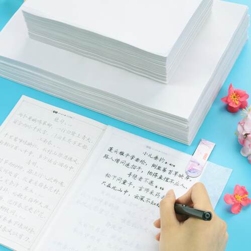 现货速发a4描红薄纸描摹纸自粘转印纸拷贝纸描图半透明纸复写纸16