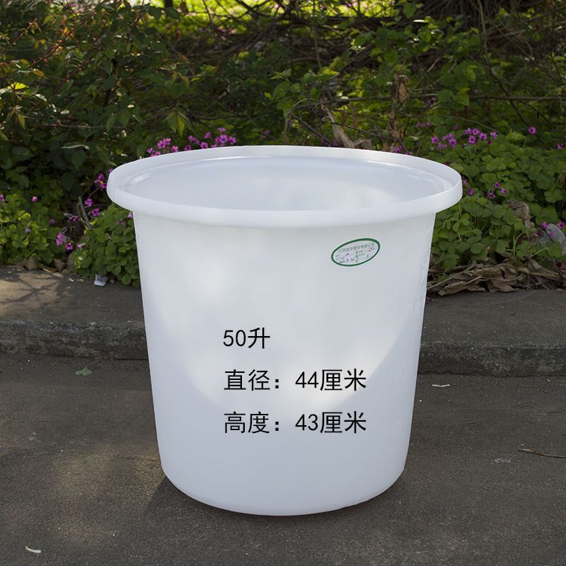 现货速发大桶水桶特大加厚牛筋塑料圆桶发酵桶酿酒桶洗澡搅拌养鱼