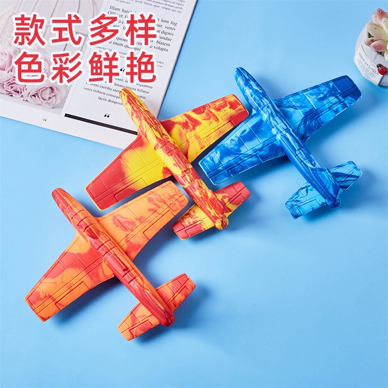 现货速发儿童投掷手抛小飞机泡沫软体滑翔机亲子室内户外航模拼装